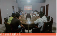DB真人旗舰·(集团)中文官网
