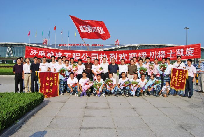 DB真人旗舰·(集团)中文官网
