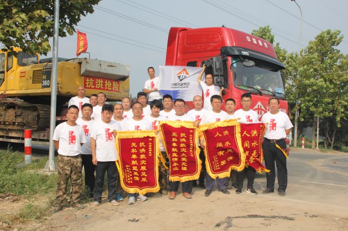 DB真人旗舰·(集团)中文官网