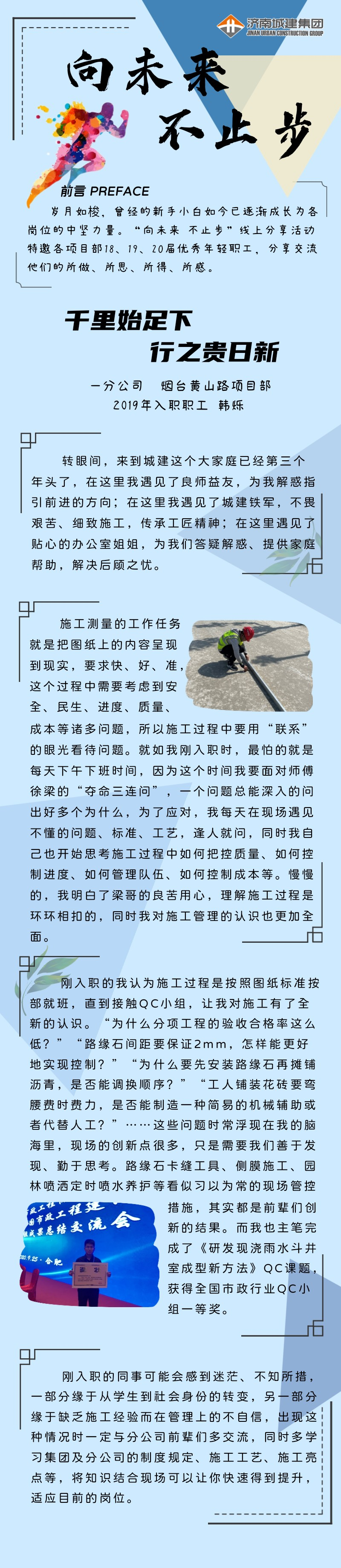 DB真人旗舰·(集团)中文官网