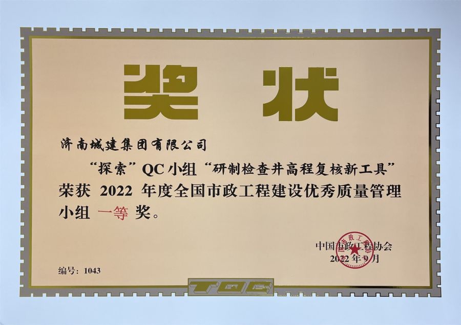 DB真人旗舰·(集团)中文官网