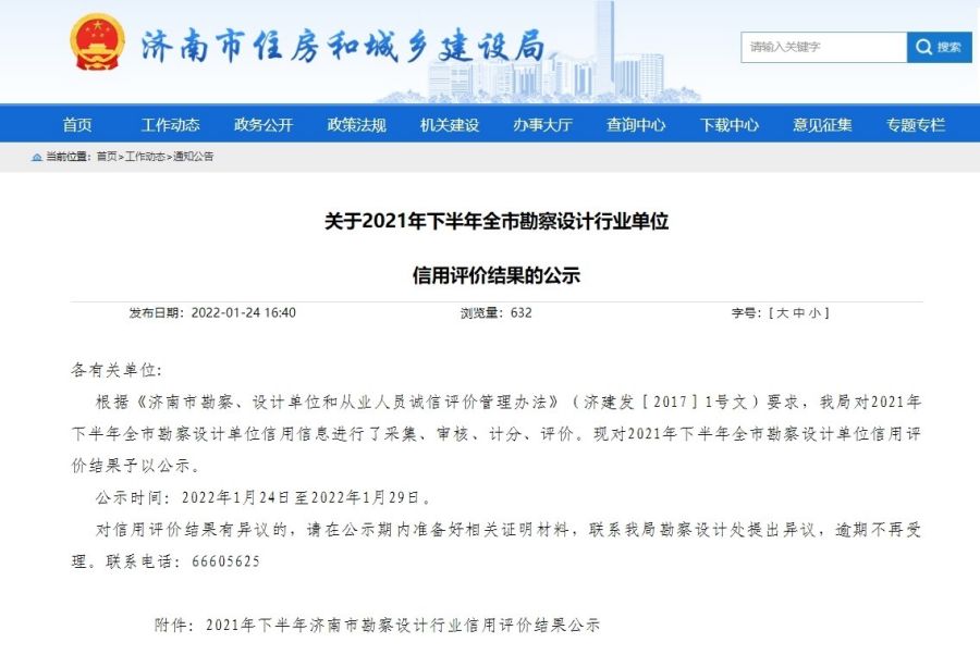DB真人旗舰·(集团)中文官网