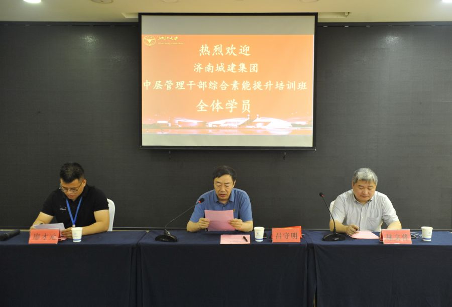 DB真人旗舰·(集团)中文官网