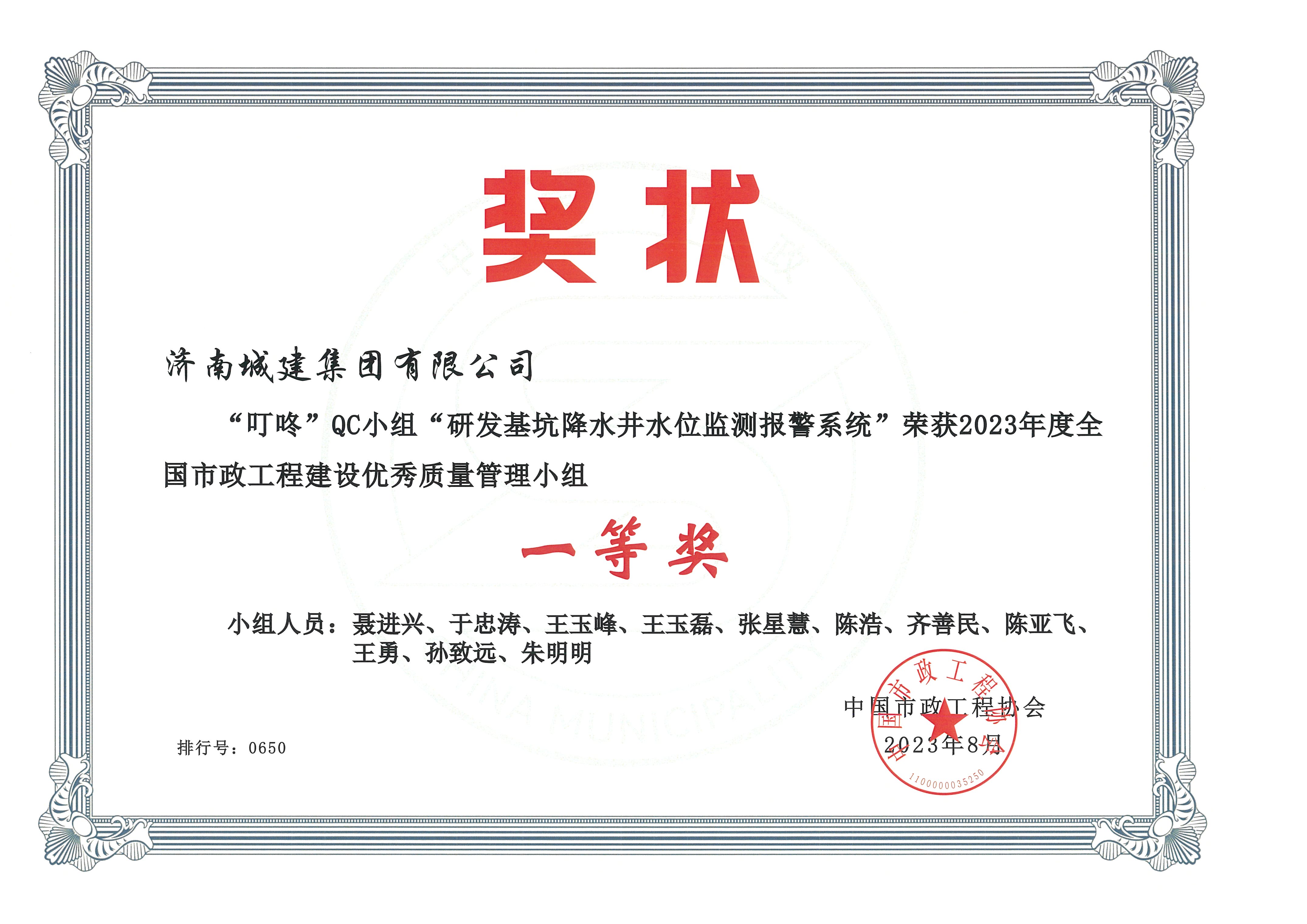 DB真人旗舰·(集团)中文官网
