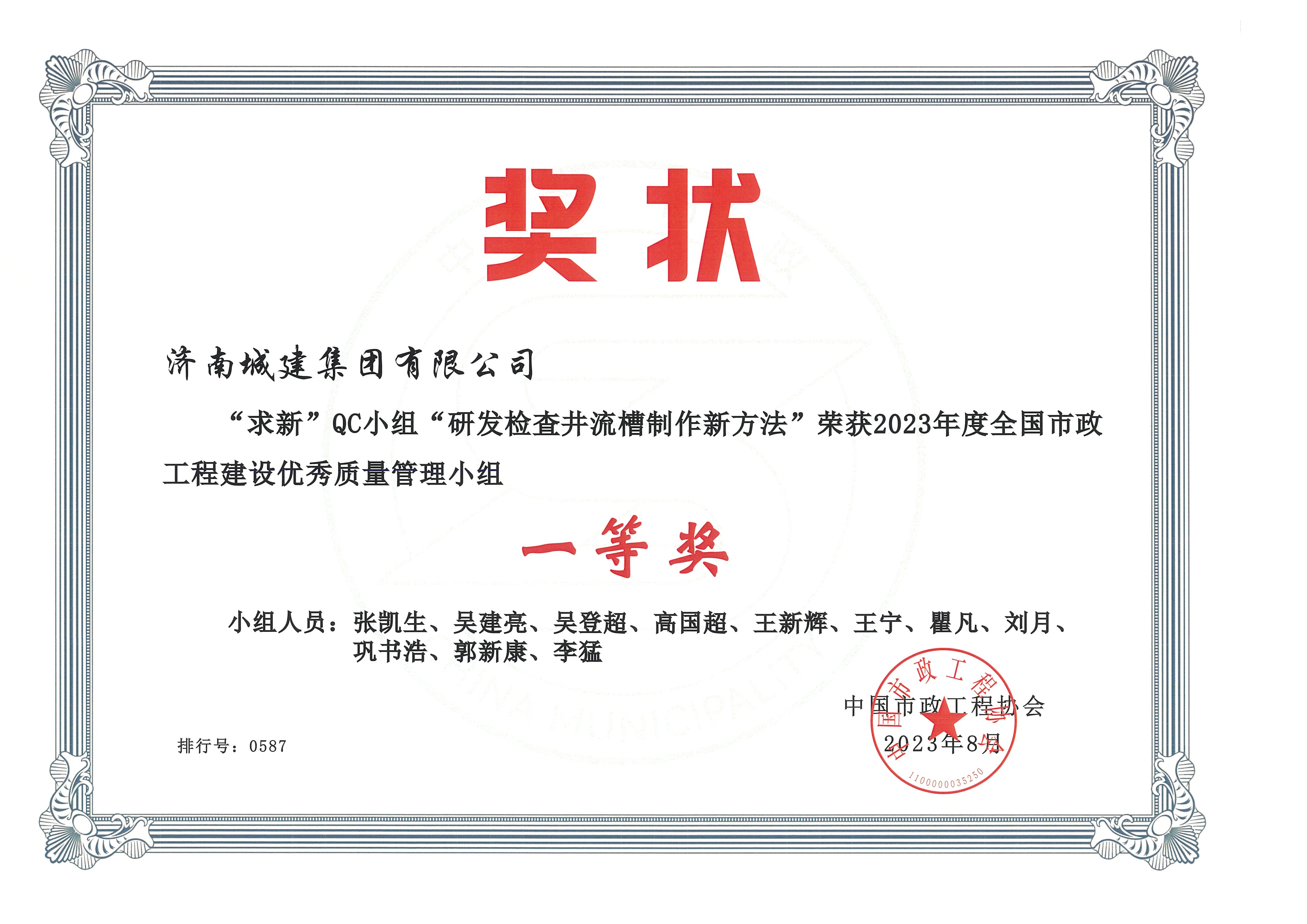 DB真人旗舰·(集团)中文官网
