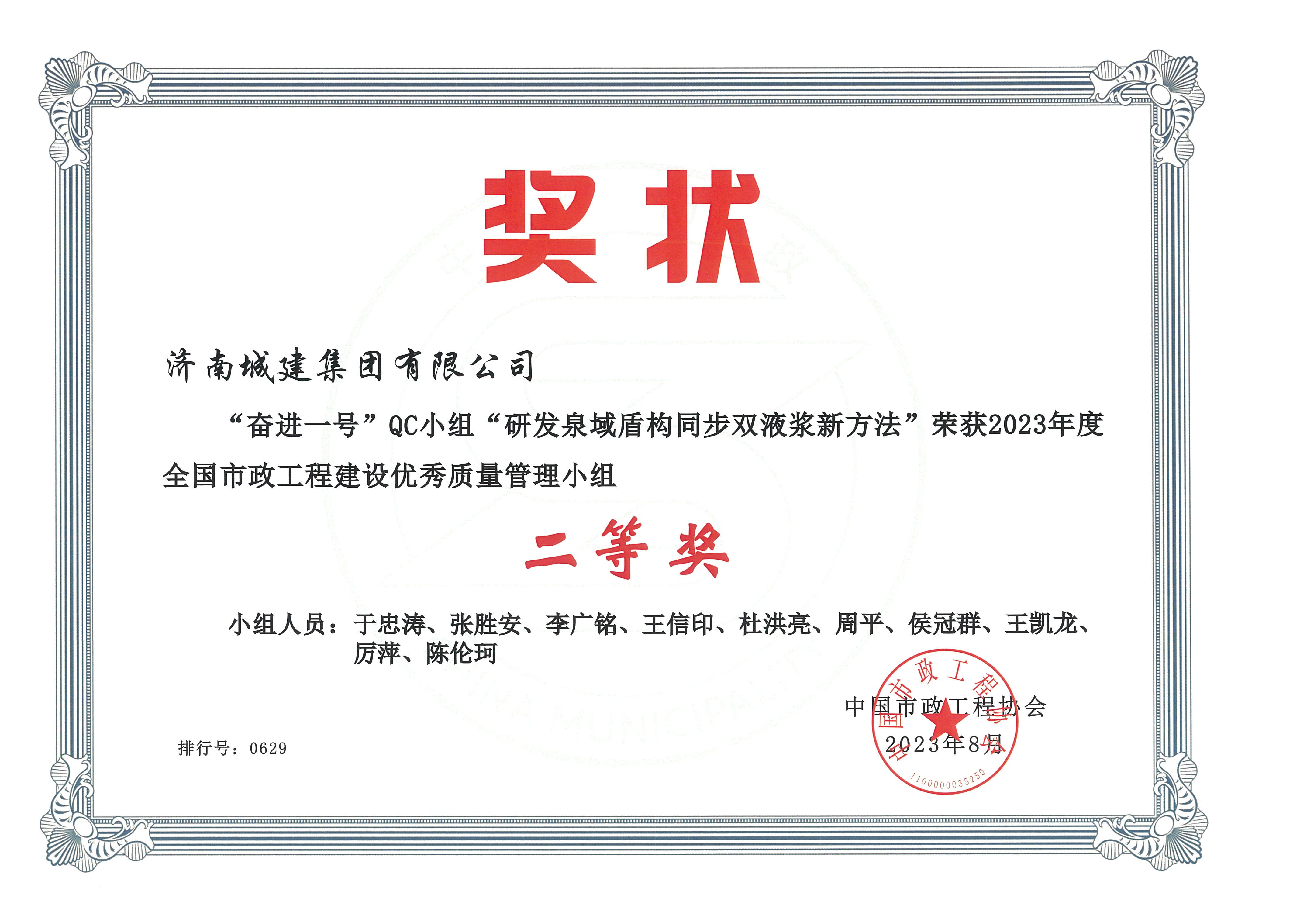 DB真人旗舰·(集团)中文官网