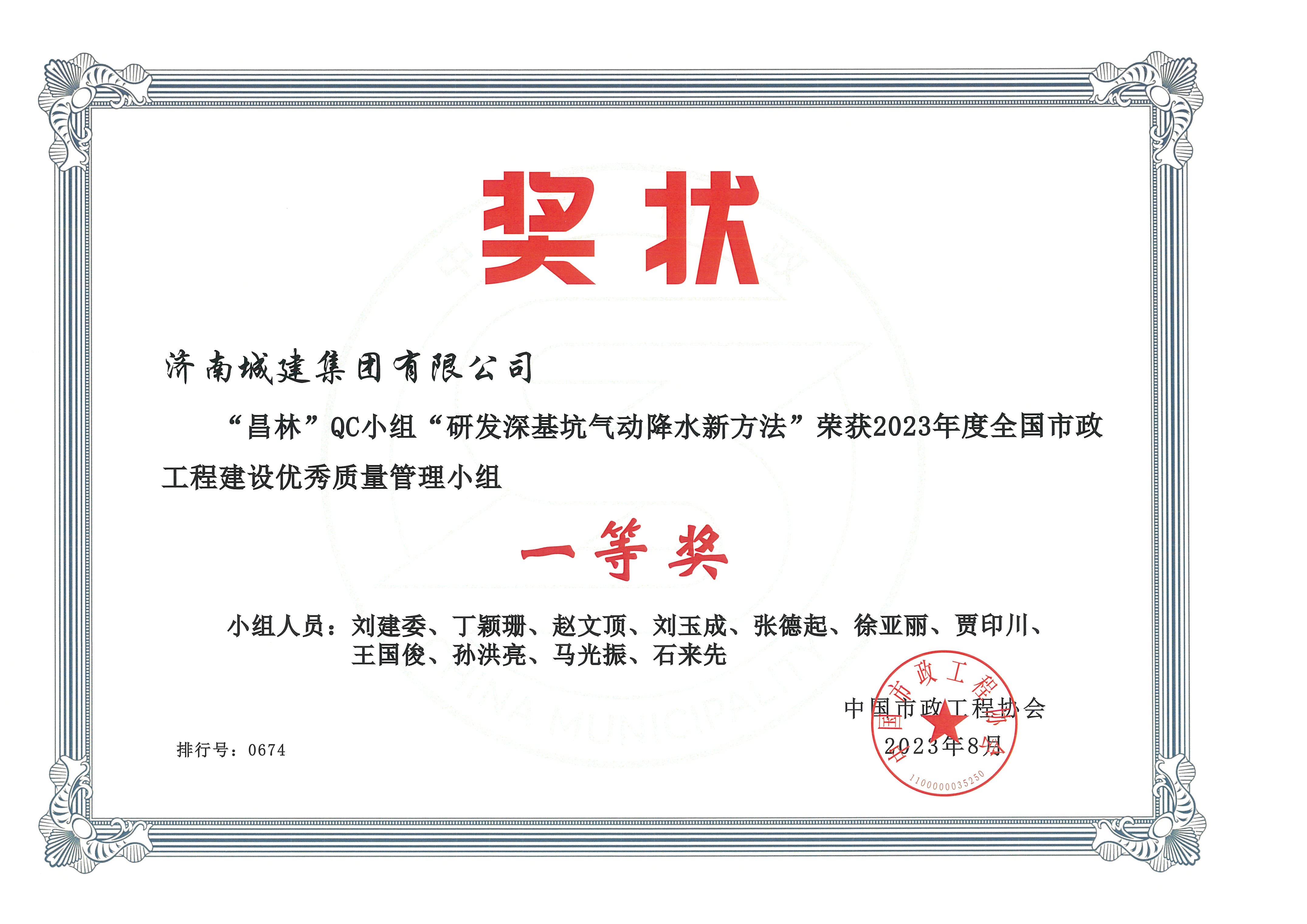DB真人旗舰·(集团)中文官网