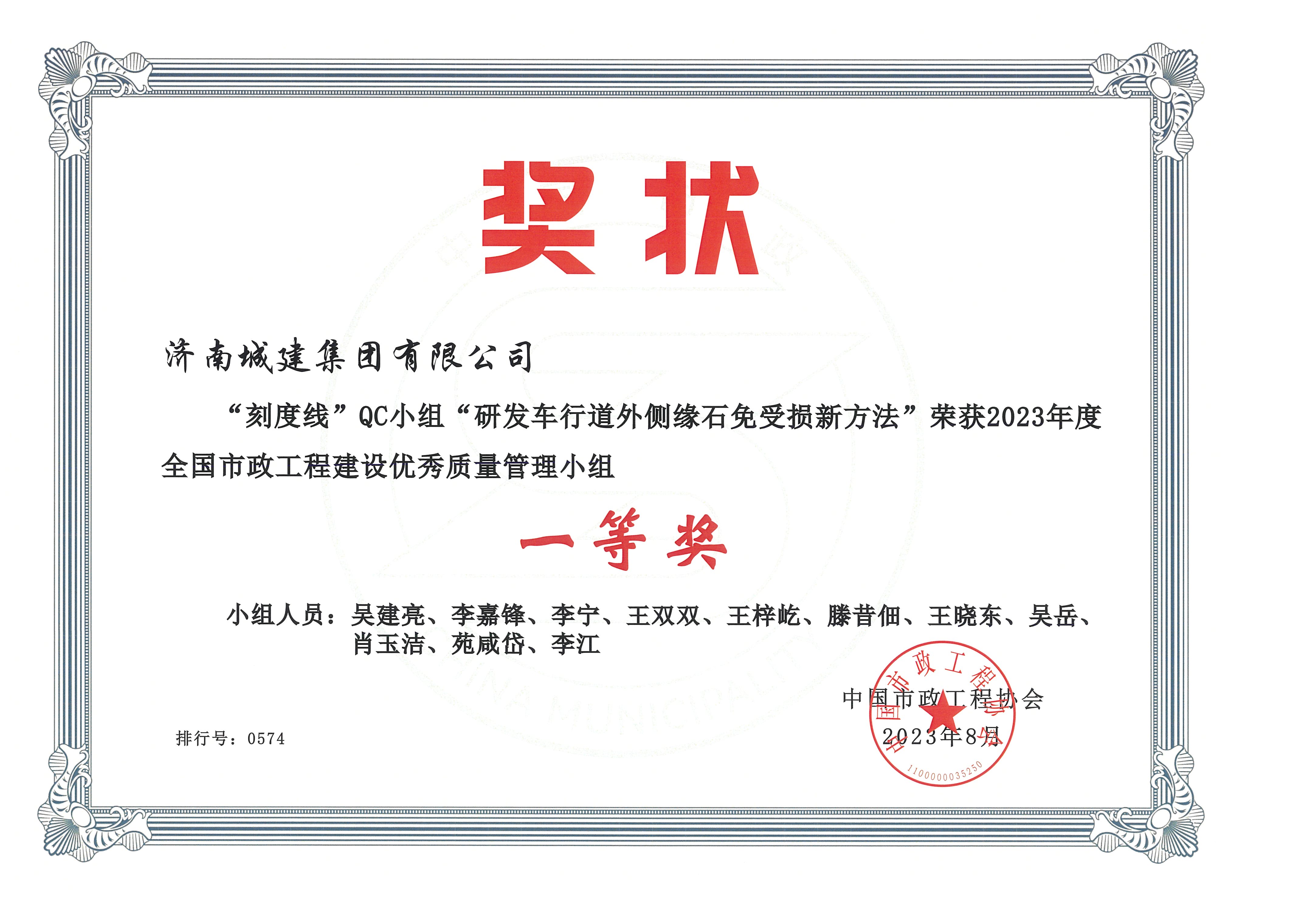 DB真人旗舰·(集团)中文官网