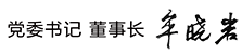DB真人旗舰·(集团)中文官网