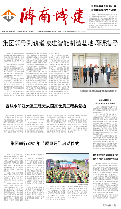 DB真人旗舰·(集团)中文官网