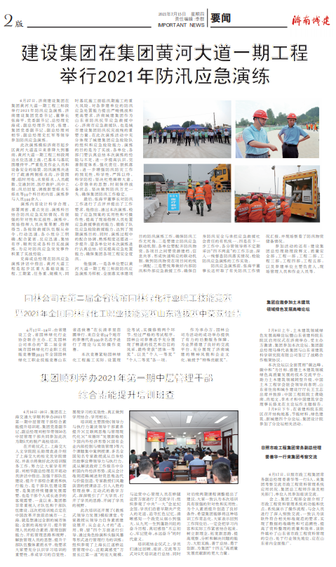 DB真人旗舰·(集团)中文官网