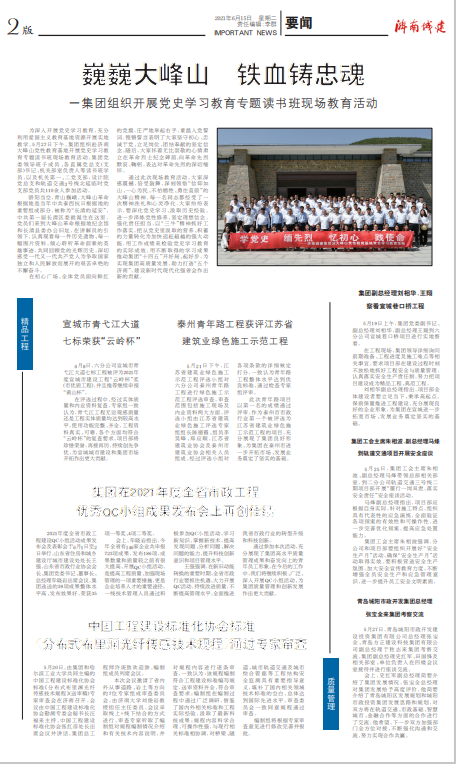DB真人旗舰·(集团)中文官网