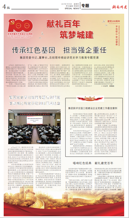DB真人旗舰·(集团)中文官网