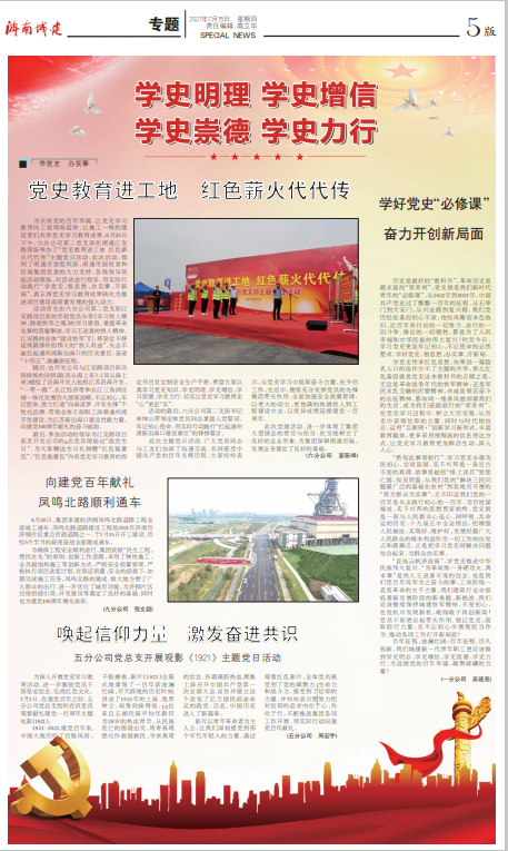 DB真人旗舰·(集团)中文官网