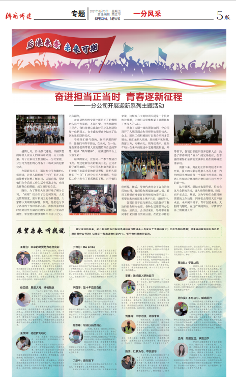 DB真人旗舰·(集团)中文官网