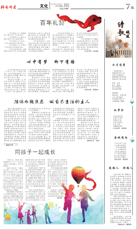 DB真人旗舰·(集团)中文官网