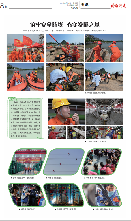 DB真人旗舰·(集团)中文官网