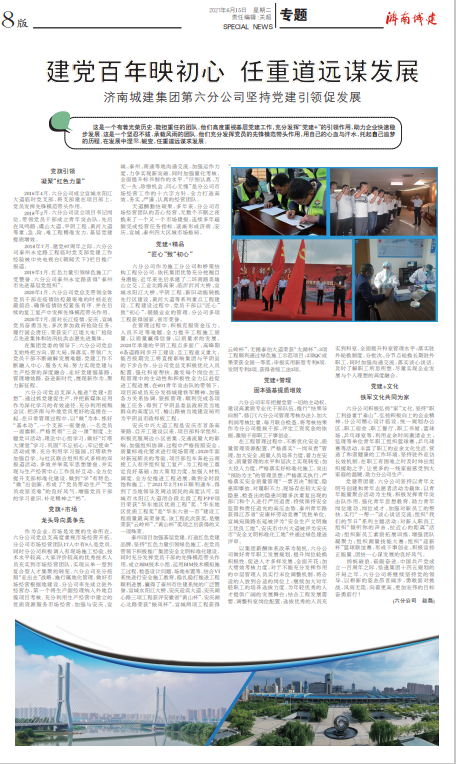 DB真人旗舰·(集团)中文官网