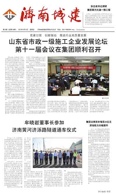 DB真人旗舰·(集团)中文官网