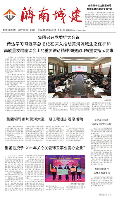 DB真人旗舰·(集团)中文官网