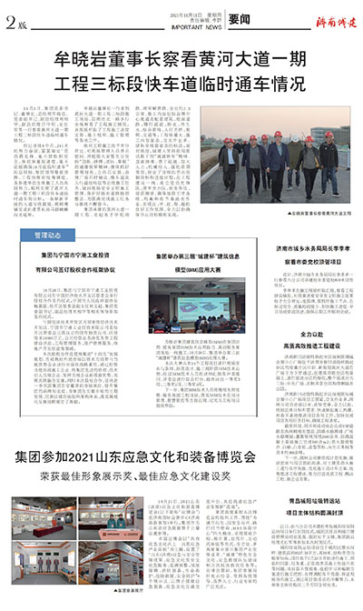 DB真人旗舰·(集团)中文官网