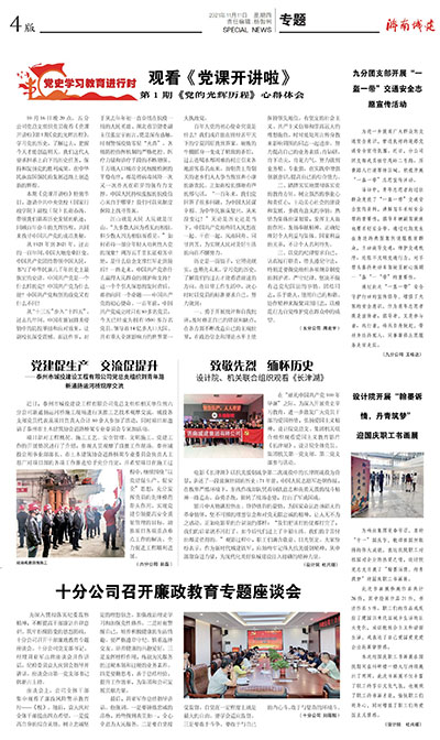 DB真人旗舰·(集团)中文官网