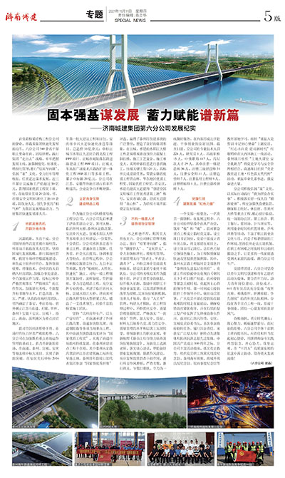 DB真人旗舰·(集团)中文官网
