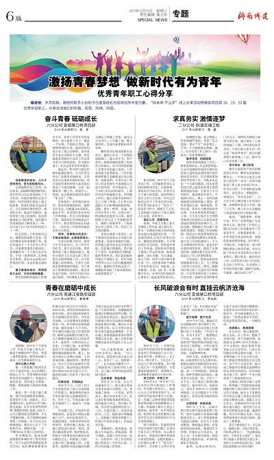 DB真人旗舰·(集团)中文官网
