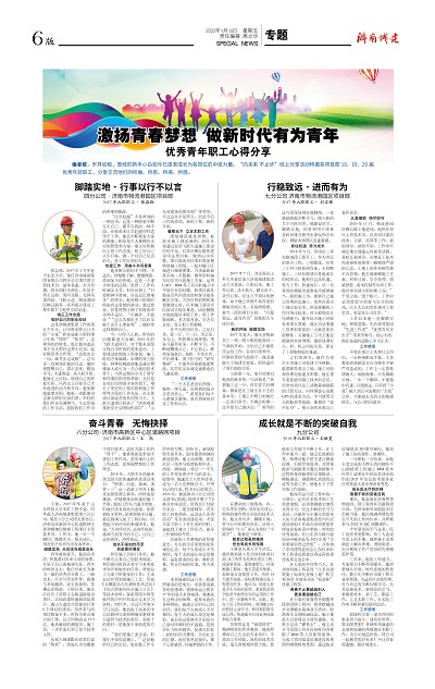 DB真人旗舰·(集团)中文官网