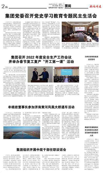 DB真人旗舰·(集团)中文官网