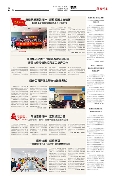DB真人旗舰·(集团)中文官网