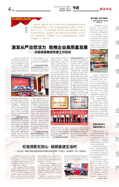 DB真人旗舰·(集团)中文官网
