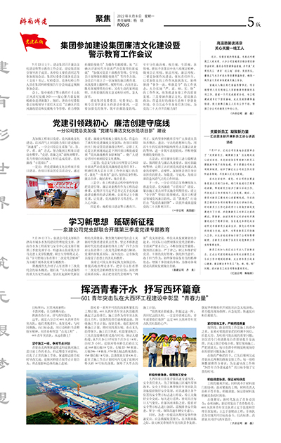 DB真人旗舰·(集团)中文官网