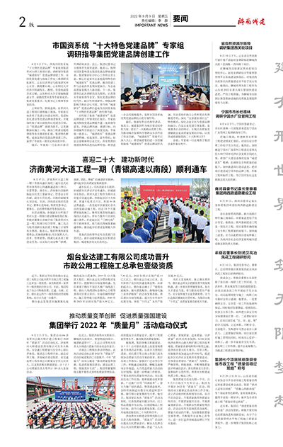 DB真人旗舰·(集团)中文官网