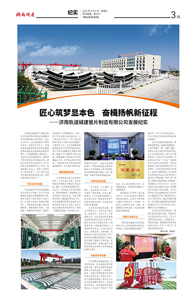 DB真人旗舰·(集团)中文官网