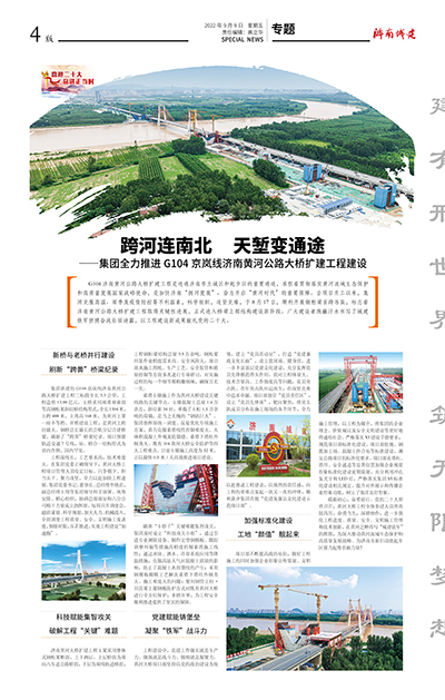 DB真人旗舰·(集团)中文官网