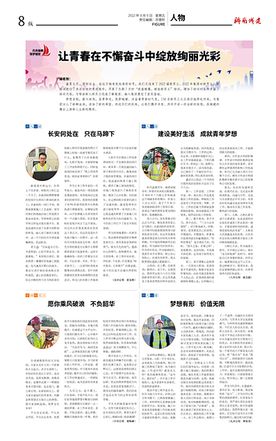 DB真人旗舰·(集团)中文官网