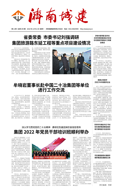 DB真人旗舰·(集团)中文官网