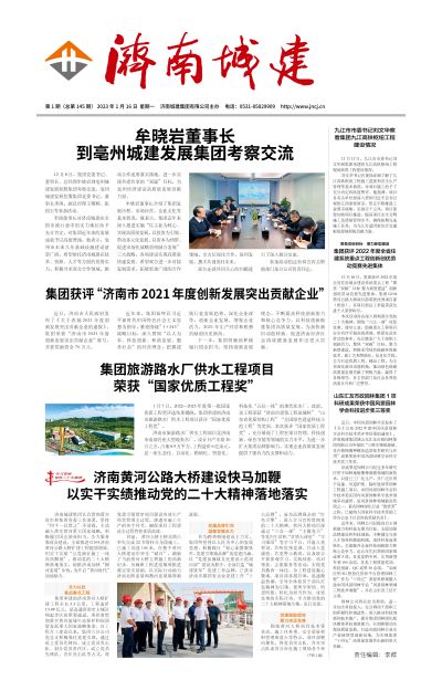 DB真人旗舰·(集团)中文官网