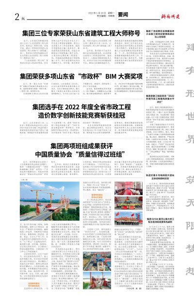 DB真人旗舰·(集团)中文官网
