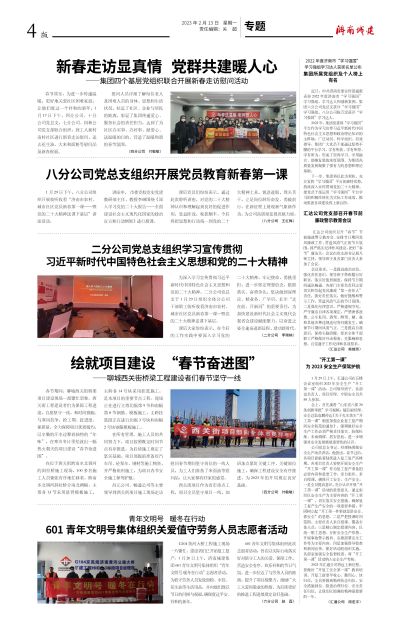 DB真人旗舰·(集团)中文官网