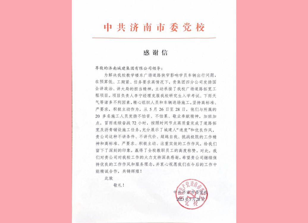 DB真人旗舰·(集团)中文官网