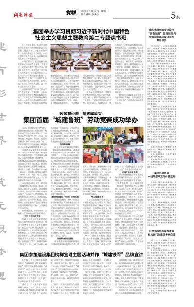 DB真人旗舰·(集团)中文官网