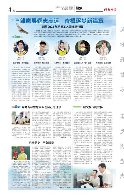 DB真人旗舰·(集团)中文官网