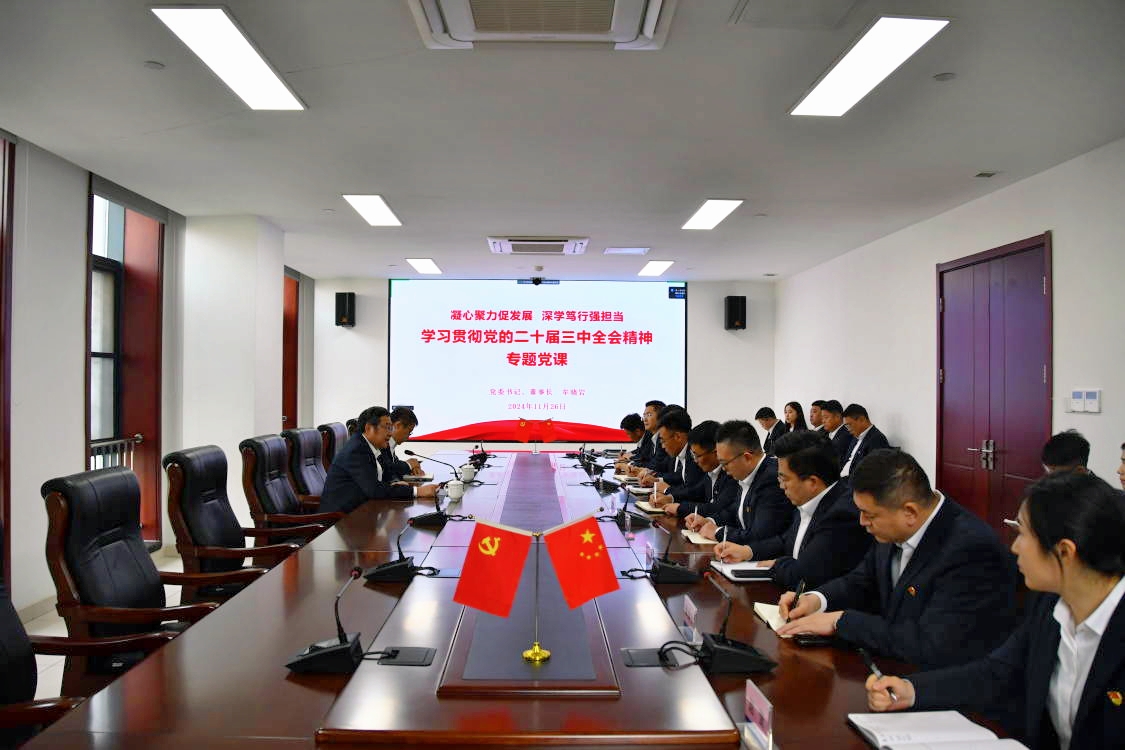 DB真人旗舰·(集团)中文官网