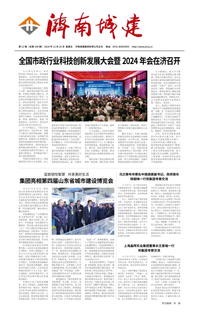 DB真人旗舰·(集团)中文官网