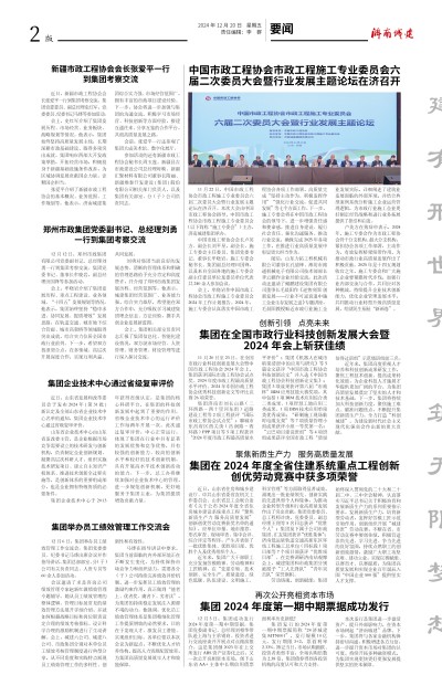 DB真人旗舰·(集团)中文官网