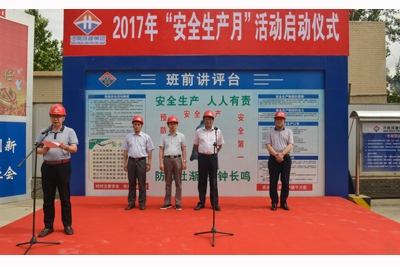 DB真人旗舰·(集团)中文官网