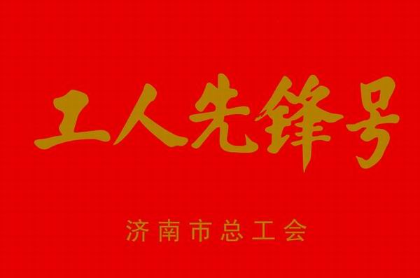 DB真人旗舰·(集团)中文官网
