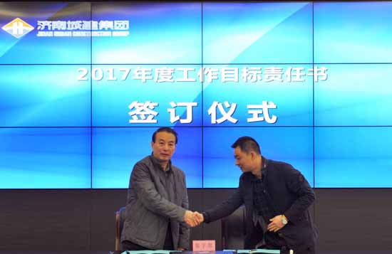 DB真人旗舰·(集团)中文官网